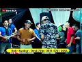 Download Lagu Biarpun Lagu Lama | Tapi Goyangan Tetap_Asik | OM RAJAWALI Musik.