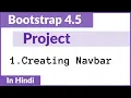 Creating Navbar Bootstrap Project Hindi