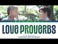 八三夭 831 - LOVE PROVERBS OST The On1y One (某某) Lyrics Chi/Pin/Eng