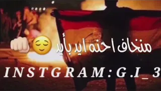 اجمل توحيد العراق وسوريا وكفوووو 