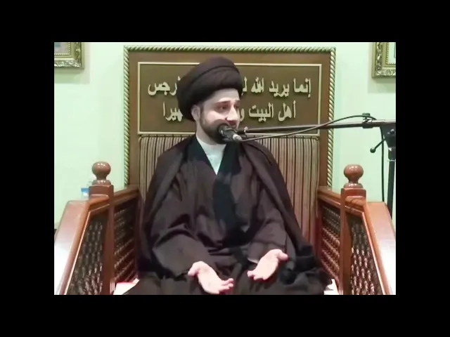 ⁣لماذا يتشدد السيد السيستاني في مسألة الهلال ؟! سيد حسين شبر