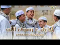 Download Lagu Qosidah Ahbab Rosulillah || Hibbun Nabi