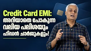 Credit Card EMI: Hidden Charges & Interest You Might Be Missing!