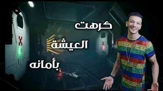 كرهت العيشه بامانه حودة بندق حالة واتس عملت بلوك لصحابي حالات واتس مهرجانات 
