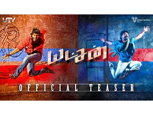 Yatchan | Official Teaser | Vishnuvardhan | Arya | Krishna | Yuvan Shankar Raja