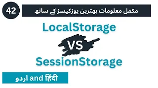 Local Storage Session Storage in JavaScript