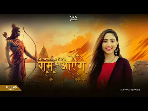 Lyricspandits: The Best Way To Explore Lyrics With Meannings Latest Bhajan Lyrics