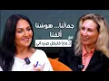 Download Lagu د.مايا فليفل صيداني: حين يتحوّل هوس الجمال إلى مرضٍ صامت
