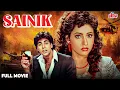 Download Lagu Sainik 1993 Full Movie - फौजी की कुर्बानी और मोहब्बत की दास्तान - Akshay Kumar, Ronit Roy, Farheen