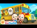 Lagu Bus Hewan Lucu 🚌🛞| Roda di Bis | Wheels on the Bus | Lagu Seru |  LiaChaCha Bahasa Indonesia