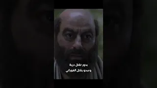 مسلسل العربجي الجزء الثاني الحلقة ٣٠ والاخير بدور تقتل درية عبدو يقتل الغوراني الظل 