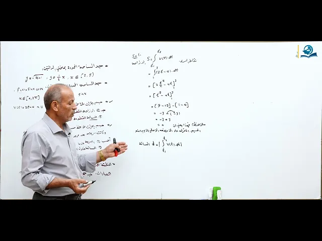 مرشحات وزارية للصف السادس الاعدادي للعام الدراسي 2023 الجزء التاسع عشر