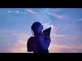 手嶌葵_明日への手紙 中日歌詞 Lyrics