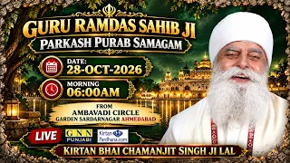 🛑Bhai Chamanjit Singjh Ji Lal 28-Oct-2026 at Ahmedabad || Guru Ramdas Ji Parkash Purab