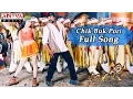 Lagu Chik Buk Pori Full  Song | Anji||Chiranjeevi ,Mani Sharma Hits | Aditya Music