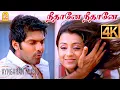 Download Lagu Neethane - 4K Video Song | நீதானே | Sarvam | Arya | Trisha | Vishnuvardhan | Yuvan Shankar Raja