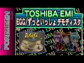 Download Lagu Toshiba Emi Egg \u0026 Zutto Issho Demo Disc - PlayStation Demo Disc Tour