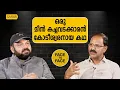 Download Lagu FACE TO FACE | SANTHOSH GEORGE KULANGARA | MATHEW JOSEPH PART 01 | SAFARI TV