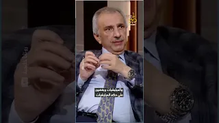 السياسي العراقي فائق الشيخ علي في لقاء سابق يتوقع تدمير قوة إيران النووية 