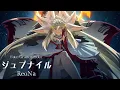 Download Lagu 【FGO MAD】Fate/Grand Order ジュブナイル / ReoNa [AMV]
