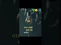 Download Lagu 😘Jignesh kaviraj ❤️new whatsapp status ❣️ 2021  😘love status 😘