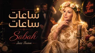 صباح   ساعات ساعات                         دندنها