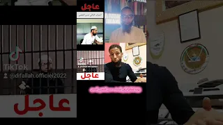 نهاية الظالم الراقي النصاب حسن المغربي السجن 