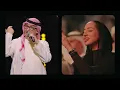 عبدالمجيد عبدالله - ياما حاولت (حفل أبو ظبي) | 2023