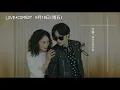 Kento Nakajima x Neru Nagahama【LOVE ≠ COMEDY】Movie Trailer: There's a Job Hotter Than Love! | In ...