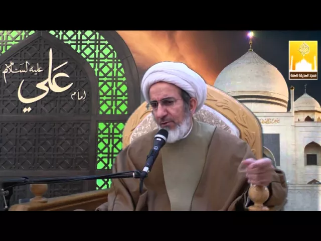 كيف نتشبه بالمصطفى (ص) ؟ جزء1 - سـماحة الشيخ حبيب الكاظمي