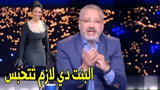 فيديوهات رحمة محسن بتدل علي كم انحطاط مجتمعنا المصري تامر امين يعلق علي واقعة فضيحة رحمه محسن 