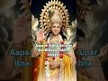 Download Lagu Aapane achhai ke upar Itna Bharosa rakhna jo ki..🙏🌹🙏#shorts @Supriyavlog-z4o