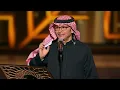 عبدالمجيد عبدالله - قبل أعرفك (موسم الرياض) | 2022 | Abdul Majeed Abdullah - Gabl A3arfek