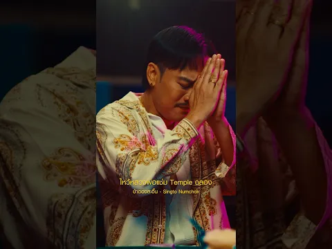 ตอนพี่ๆไปนั่งเล่นที่ป่าตอง พี่พี่ looking Around for อะไรครับ