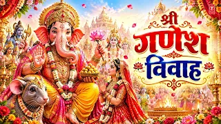 श्री गणेश विवाह भजन Jukebox | Ganesh Vivah | Ganesh Bhajan Sangrah | गणेश जी के मधुर भजन 