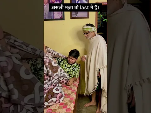 Plz Like share jaroor Kare 🙏🙏 #viral #trending #shorts #comedy #reels #funny