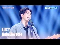 Download Lagu Lucy - Unbelievable (The Seasons) | KBS WORLD TV 250509