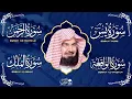 Download Lagu Surah Yasin | Surah Rahman | Surah Waqiah | Surah Mulk |Calming Recitation By Abdul Rahman Al Sudais