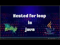 Nested For Loop in Java Explained in Tamil Interview Questions