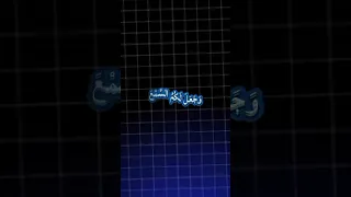 القران الكريم راحة نفسيه المصحف 