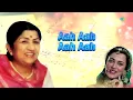 Sun Sahiba Sun - Chorus & Lata Mangeshkar