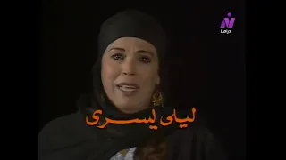 تتر مسلسل غوايش  البداية  دندنها