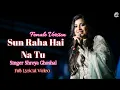 Download Lagu Sun Raha Hai Na Tu Female Version (Lyrics) | By Shreya Ghoshal | Aashiqui 2 Full Video Song | Sad