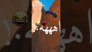 عندي ربع طاير من دماغي اه   دندنها