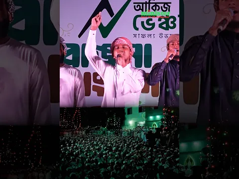 আমার হৃদয় মাঝে কাবা নয়নে মদিনা #de_de_pal_tule_de #banglagojol #gojol #ghazal #islamicsong #দে_দে