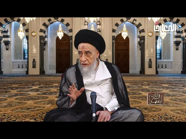 ⁣بم تتحق قراءة القرآن الكريم؟ - السيد صباح شبر 