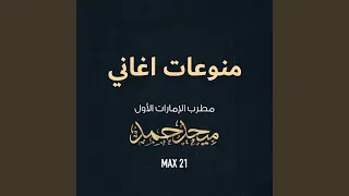            دندنها