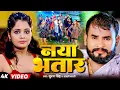 Download Lagu #Live | #Suraj Singh | #Anjali Bharti | जो जो गे छौड़ी जतियो के प्रभाव पड़ गेलौ | Jatiyo Ke Prabhav Pa