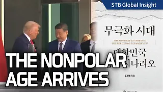 A NONPOLAR WORLD: Korea's AI Bet and a New Arms Race [STB Global Insight]