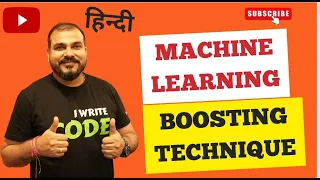 What Is Boosting Technique In Machine Learning - Krish Naik Hindi